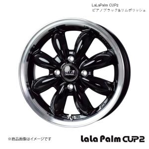 ホットスタッフ ララパーム カップ2 14インチ 4穴 4H 100 4.5J インセット45 トッポ ホイール 1本 ピアノブラック&リムP LaLaPalm CUP2｜syarakuin-shop