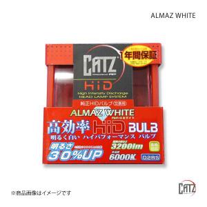 CATZ キャズ ALMAZ WHITE HIDバルブ ヘッドランプ(Lo) D2RS シビックハイ...