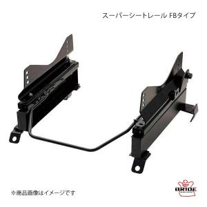 BRIDE ブリッド スーパーシートレール FBタイプ 左用 D-MAX MPATFR86H6H 〜2011年12月 I506FB｜syarakuin-shop