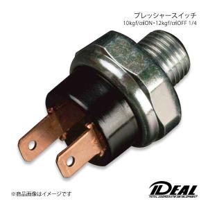 IDEAL イデアル プレッシャースイッチ 150ON-175OFF 1/4｜syarakuin-shop