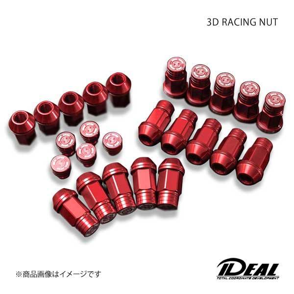 IDEAL イデアル 3D RACING NUT/3Dレーシングナット オレンジ 24本入り 本体側...