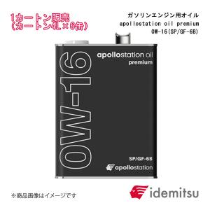 NUTEC（ニューテック） エンジンオイル ZZ-11 Eco/HV 0W-20 20L NUTEC