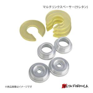 IKEYA FORMULA イケヤ フォーミュラー マルチリンクスペーサー シルビア S15 ウレタン IFAB02003｜syarakuin-shop