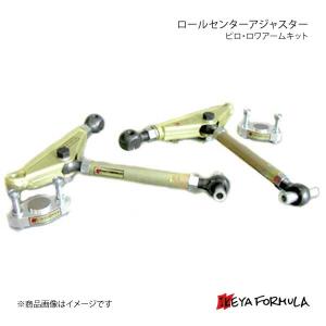 IKEYA FORMULA イケヤ フォーミュラー テンションロッド スカイライン