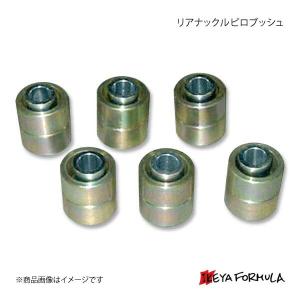 IKEYA FORMULA イケヤ フォーミュラー リアナックルピロブッシュ スカイライン ECR33 ハイキャス無 IFAP01001｜syarakuin-shop