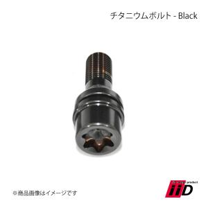 iiD アイ・アイ・ディー チタニウムボルト Black 20本 30mm M14×P1.5 60°タイプ