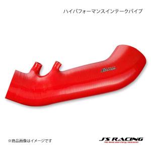 J'S RACING ジェイズレーシング ハイパフォーマンスインテークパイプ シビック FN2 ITC-FN2｜syarakuin-shop