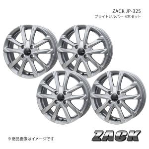 ZACK JP-325 カローラアクシオ NZE/NRE16系 2012/5〜2017/10 アルミホイール4本セット 【15×5.5J 4-100 +42 ブライトシルバー】｜syarakuin-shop