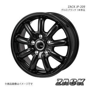 ZACK JP-209 クラウンマジェスタ GWS214 2013/9〜2018/4 アルミ