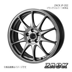 ZACK JP-202 フェアレディZ 33系 2002/7〜2008/12 推奨タイヤ:F 225/50-17 アルミホイール1本 【17×7.0J 5-114.3 +38 ブラックシルバー】｜syarakuin-shop