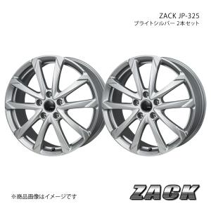 ZACK JP-325 ステップワゴン RK系 純正/推奨タイヤサイズ:195/65-15 アルミホイール2本セット 【15×6.0J 5-114.3 +53 ブライトシルバー】｜syarakuin-shop