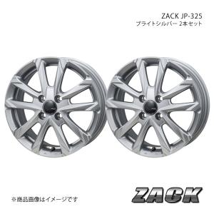 ZACK JP-325 バレーノ WB32S アルミホイール2本セット 【15×5.5J 4-100 +42 ブライトシルバー】｜syarakuin-shop
