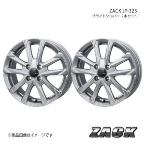 ZACK JP-325 ワゴンR MH85S/95S アルミホイール2本セット 【14×4.5J 4-100 +45 ブライトシルバー】｜syarakuin-shop