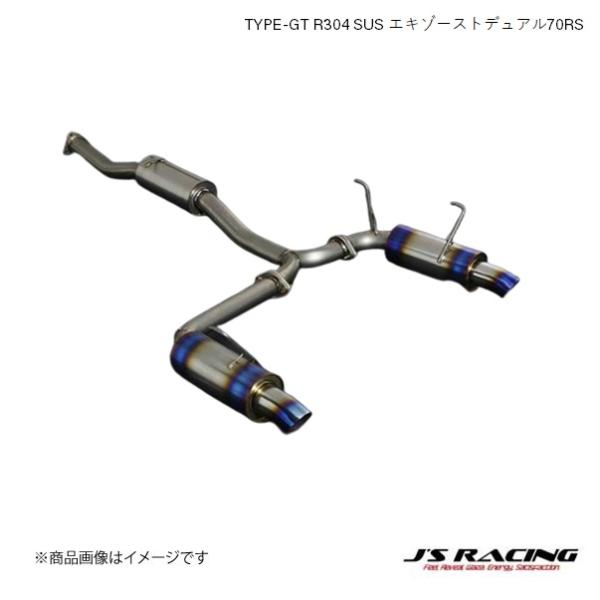 J&apos;S RACING/ジェイズレーシング TYPE-GT R304 SUS エキゾーストデュアル70...