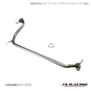 ホンダフィットRS(GK5)_js racing センターパイプ ホンダフィットRS(GK5)_js racing センターパイプ