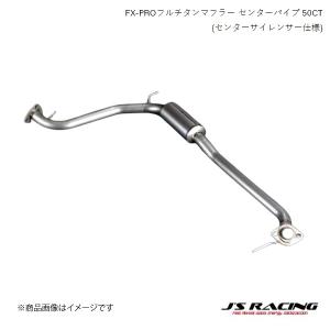 J'S RACING/ジェイズレーシング SUSサーキットコンバーター CR-Z ZF1
