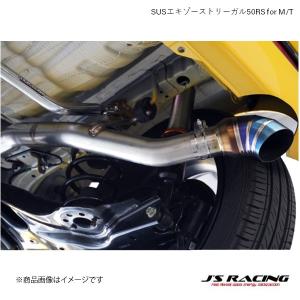 J'S RACING/ジェイズレーシング SUSエキゾーストリーガル50RS for M/T N-ONE JG3 JG3 TURBO T304-NO3L-50RS｜syarakuin-shop