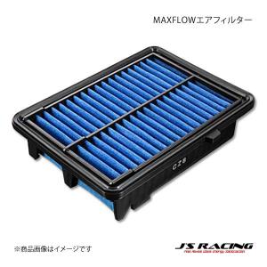 J&#39;S RACING ジェイズレーシング MAXFLOW エアーフィルター ヴェゼル RU1/RU2 MAF-VZ1-900