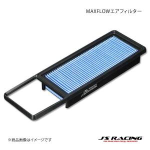 J&#39;S RACING ジェイズレーシング MAXFLOW エアーフィルター モビリオスパイク GK1 MAF-MS1-AF100