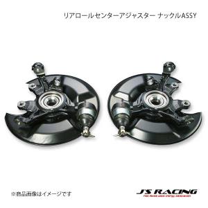 J'S RACING ジェイズレーシング リアロールセンターアジャスター 30mm ナックルASSY 左 S2000 AP1 RCJ2A-S1-30L