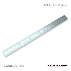J'S RACING/ジェイズレーシング SUSサーキットコンバーター インテグラ