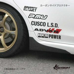 HKS（エッチケーエス） Kansai SERVICE 関西サービス カーボン
