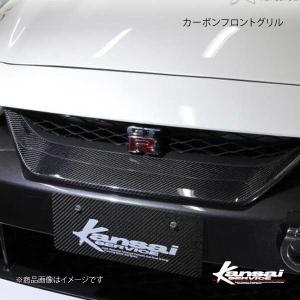 HKS Kansai SERVICE 関西サービス カーボンリアリップ