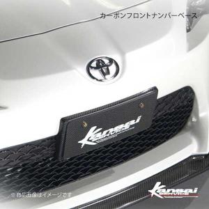 HKS（エッチケーエス） Kansai SERVICE 関西サービス カーボンリア