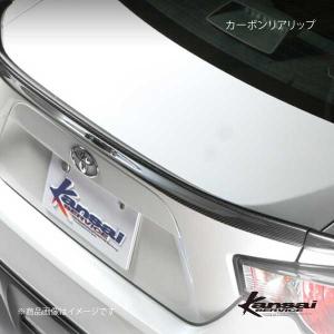 Kansaiサービス カーボンフロントリップ KAT604 トヨタ 86 ZN6 Kansaiサービス カーボンフロントリップ KAT604 トヨタ 86 ZN6