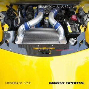 KNIGHT SPORTS ナイトスポーツ V-MOUNT クーリングパネル カーボン RX-7 FD3S｜syarakuin-shop
