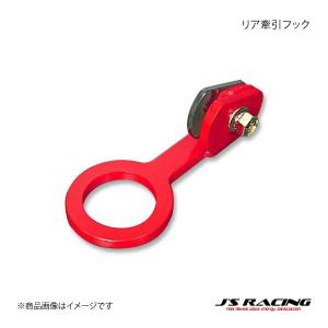 J'S RACING ジェイズレーシング リア牽引フック シビック Type-R