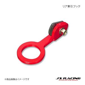 J'S RACING ジェイズレーシング リア牽引フック インサイト ZE2 KF-IS2-R｜syarakuin-shop