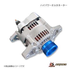 ADVANCE アドバンス ハイパワーオルタネーター シルバー カプチーノ EA21R エンジン:K6A プーリーカラー:- KH-K6A-4S2｜syarakuin-shop