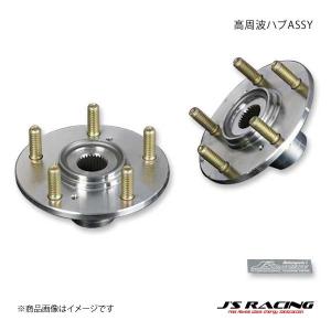 ホンダ HONDA S2000 AP1 AP2 リアドライブシャフト 左右セット