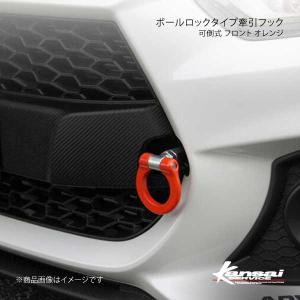 LAILEフロント・牽引フック　 レッド　zc33s 用 LAILE（レイル） 【LAILE/レイル】 Beatrush けん引フック フロント