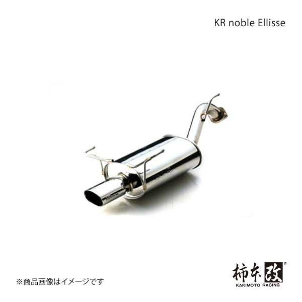 柿本改 マフラー インプレッサスポーツハイブリッド DAA-GPE KR noble Ellisse...