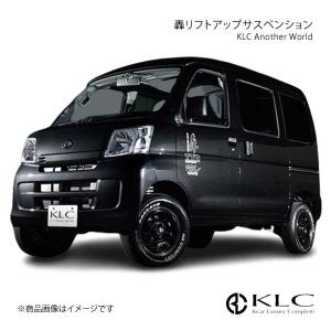 ハイゼットカーゴ S321V/S331V 慶番 サスペンションKit-A 2WD : エアロ