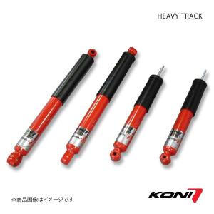 KONI コニ HEAVY TRACK(へヴィートラック)ショートストローク フロント2本 ハイエース他 標準フロア車 100系/200系 1989年9月- 30-1724J×2｜syarakuin-shop