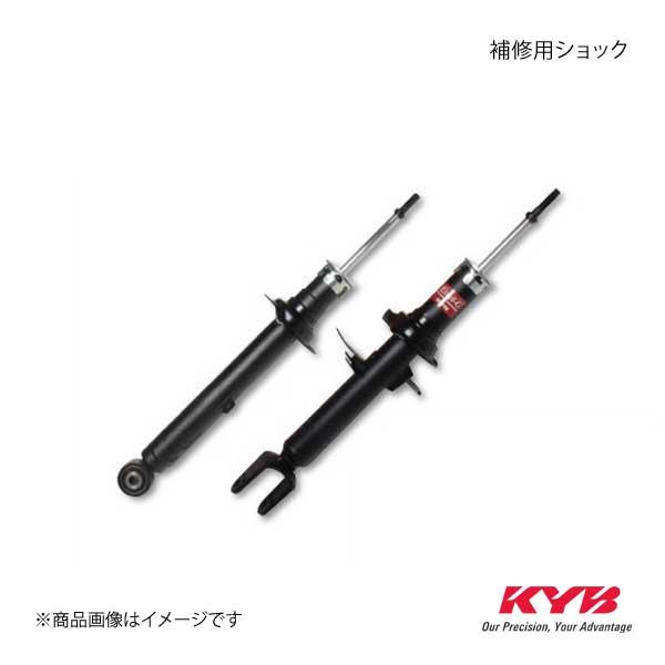 KYB/カヤバ 補修用ショック 1本 HH5/HH6 アクティバン リア 純正品番:52610-S3...