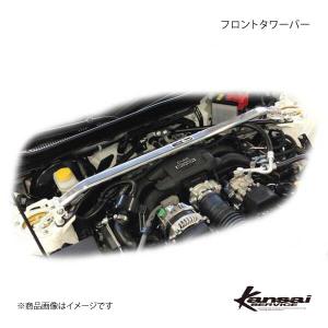 Kansai SERVICE 関西サービス フロントタワーバー 86 ZN6 HKS関西