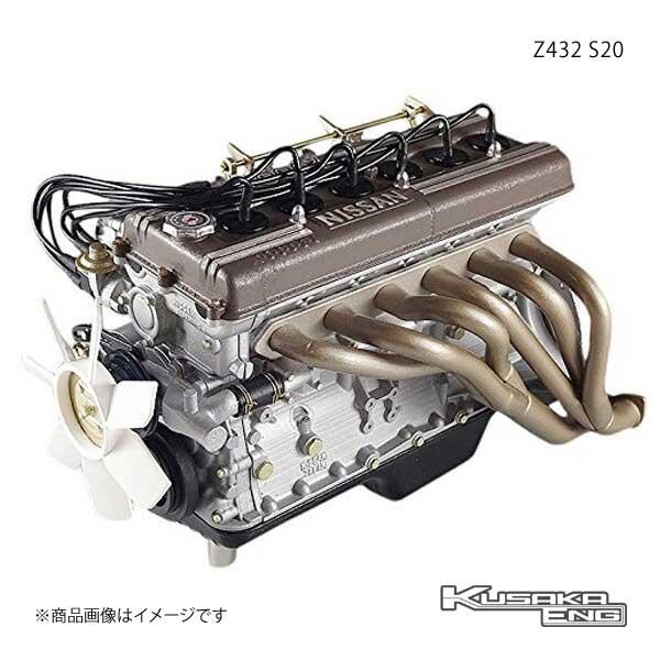Z432 S20 6/1 エンジン 模型 スカイライン2000GT-R/フェアレディZ 432・43...