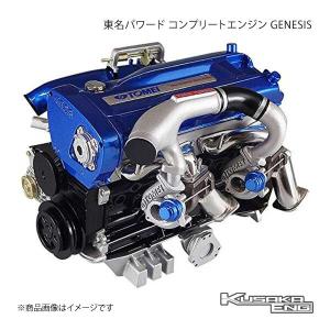 東名パワード コンプリートエンジン GENESIS 6/1 エンジン 模型 スカイラインGT-R R32 R33 R34 RB26DETT型 KUSAKA ENG｜syarakuin-shop