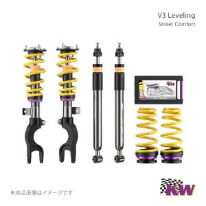 KW カーヴェー 車高調 アウディA5 サスペンションキット 1台分 KW/カーヴェー V3 Leveling Audi Q5 FY 01/17- 4WD スポーツバック含む