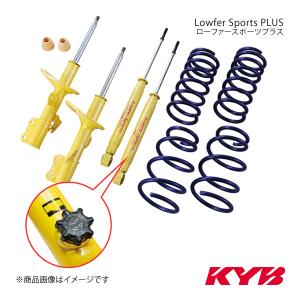 KYB カヤバ Lowfer Sports PLUS ショックアブソーバ 1台分セット