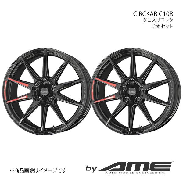 CIRCKAR C10R アルミホイール2本セット スイフトスポーツ ZC33S(2017/9〜)【...