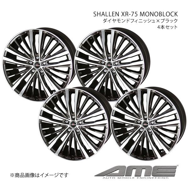 SHALLEN XR-75 ホイール4本セット オデッセイ RC#(2020/11〜 2022/9)...