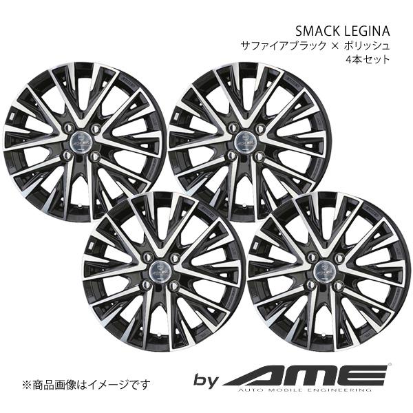 SMACK LEGINA アルミホイール 4本セット デリカミニ B3#A(2023/5〜)【15×...