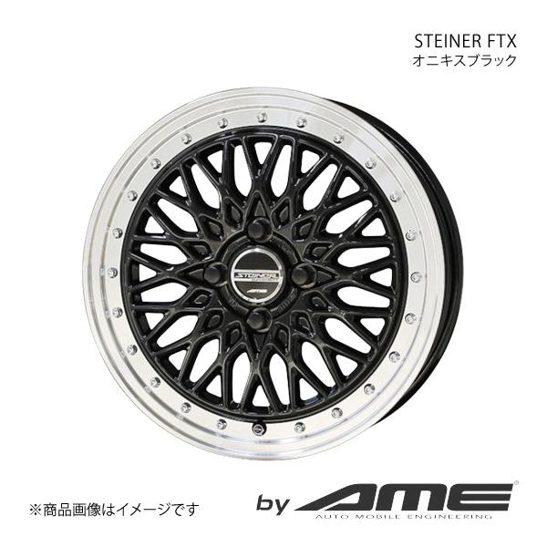 STEINER FTX アルミホイール1本 デリカミニ B3#A(2023/5〜)【14×4.5J ...