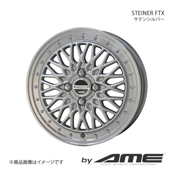 STEINER FTX アルミホイール1本 フィットクロスター GR#(2020/2〜)【16×6....