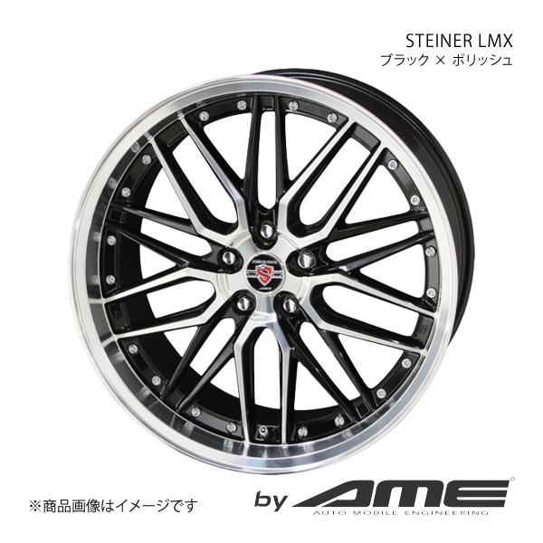 STEINER LMX アルミホイール1本 スイフトスポーツ ZC33S(2017/9〜)【17×7...